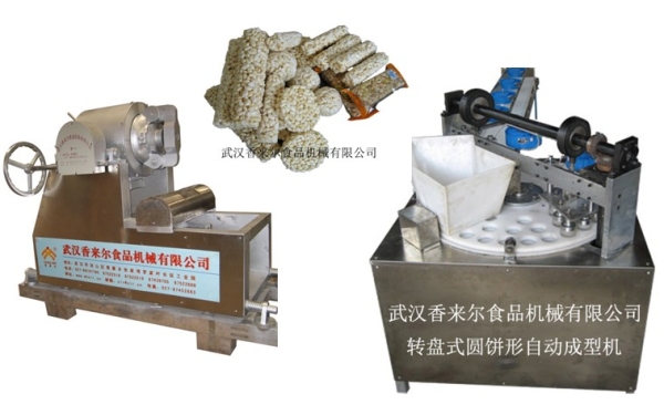 新式 米通、麥通、米花糖自動成型機(jī) 轉(zhuǎn)盤成型機(jī)